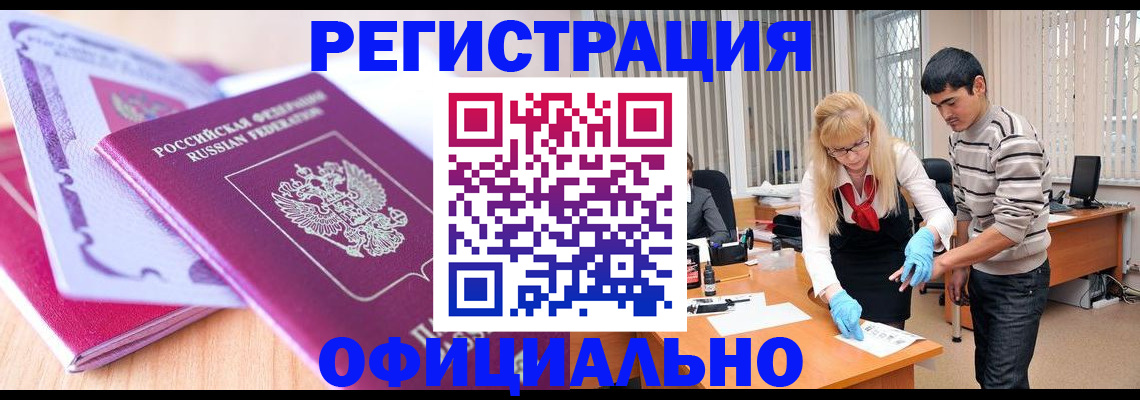 найти адрес прописки в Архангельске